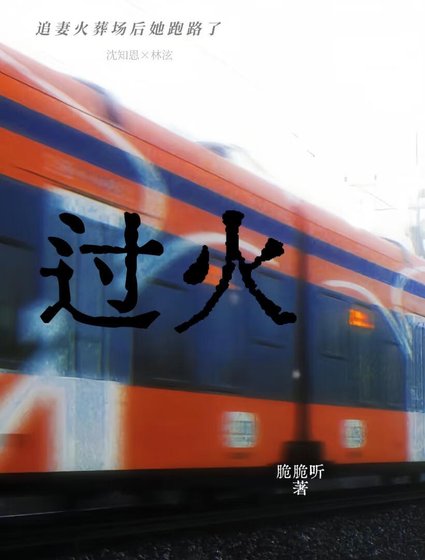 决定勾引钓系大佬后