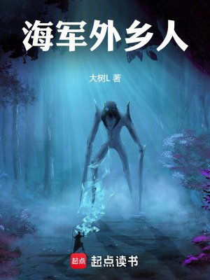 （海贼同人）海贼：只想钓鱼的我被迫成为邪神