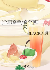 (全职高手同人)【伞修】叶落归秋