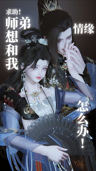 《(剑三同人)沂水弦歌》