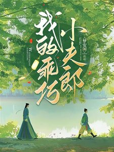 在古代科举养家