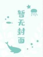 《伟大幻觉》