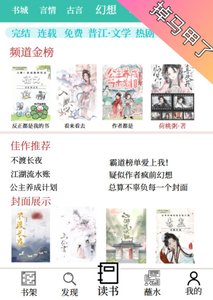 《霸道榜单爱上我》