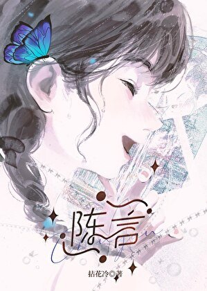 《红血管》