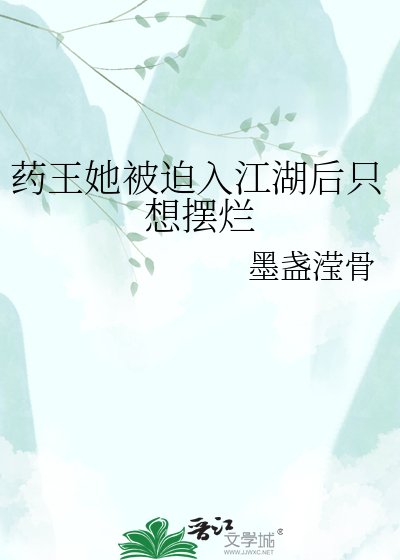 《江湖百里进行录》