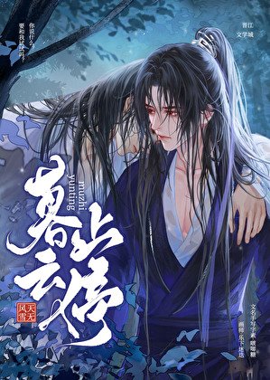 大师兄有钱却任性