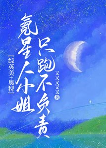 《氪星人被乌托拉曼包围了?》