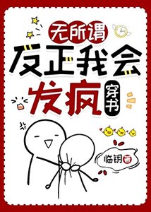 穿成虐文男主,发疯创飞娱乐圈