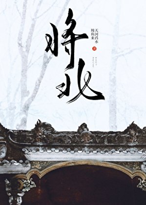 将北