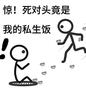造谣死对头暗恋我后，他找上门了[穿书]