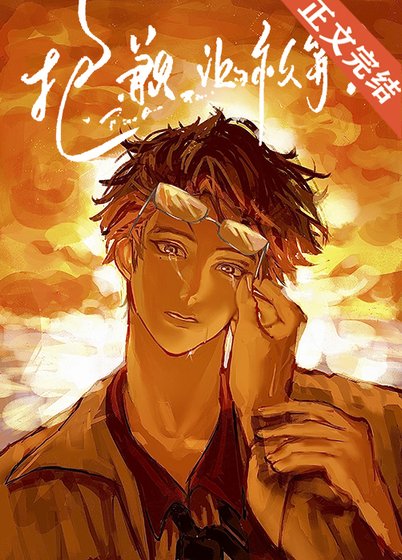 抱歉，让你久等了