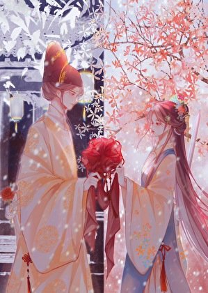 和追杀我的锦衣卫成亲了