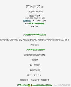 亦为君熔