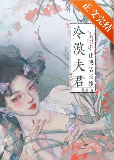 夺兄妻
