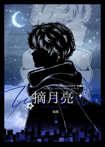 《直男霸总沦为病美人》