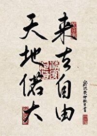 [星铁]寰宇通录