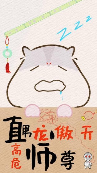 直男龙傲天成为高危师尊后