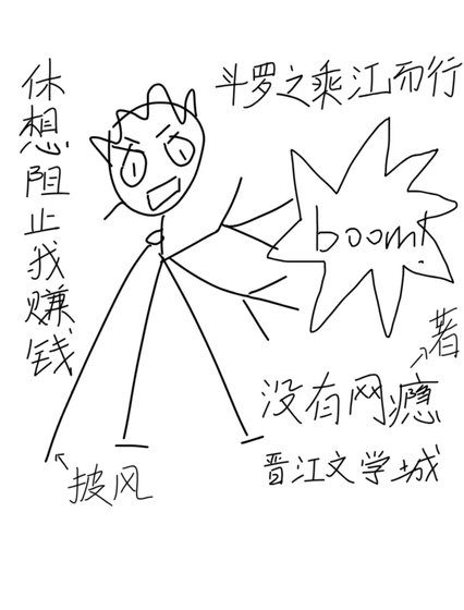 斗罗之乘江而行