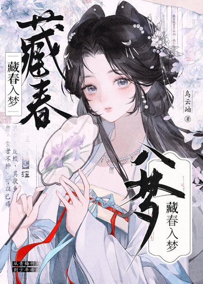 《死对头竹马登基后》