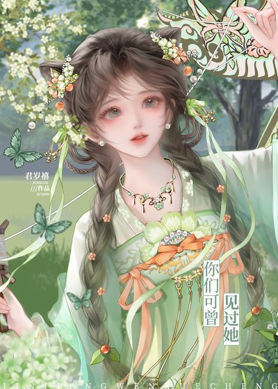 和仙尊签下绝情契后