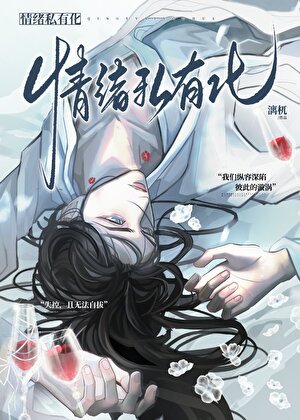 《漂亮演员被年下强制后》