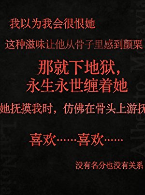 女公爵的病娇兽犬