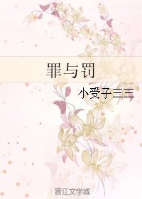 《(BL/七宗罪同人)罪与罚》