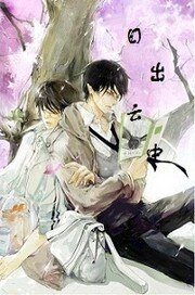 日出云中
