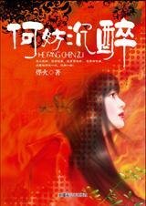 邂逅中谙尽情愁滋味：何妨沉醉