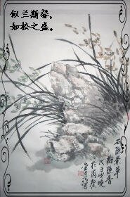 （还珠同人）还珠梅花之似兰斯馨