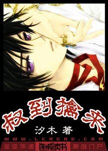 羁绊+冤家路窄（豺狼，别过来/叔到擒来番外）