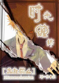 （家教同人）时光缠绵