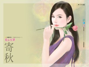 花心有罪(不婚大丈夫之一)