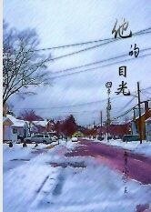 四季-美国篇