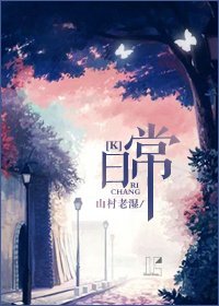 （K同人）[K]日常
