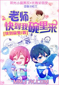 亲，快到我碗里来