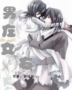 （死神同人）男左女右
