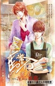 《马粪石书局(出书版)》