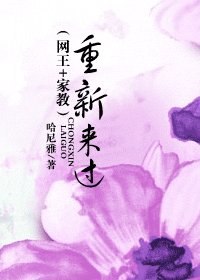 （综漫同人）重新来过