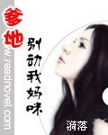 老婆，别不要我！