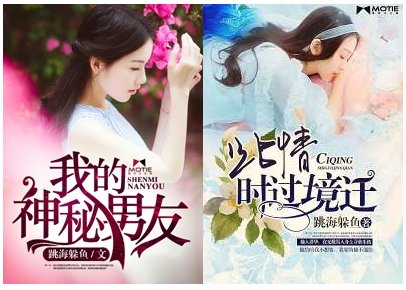 《此情时过境迁/我的神秘男友》