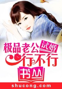 蚀婚囚爱:邪肆总裁撩火孽情
