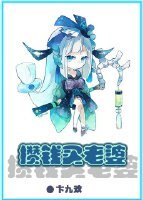 （BG/综漫同人）[综阴阳师]攒钱娶老婆