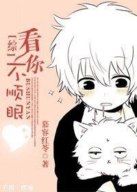 《(BG/综影视同人)看你不顺眼》