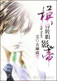 《(skip+beat同人/BL)模特转职影帝》