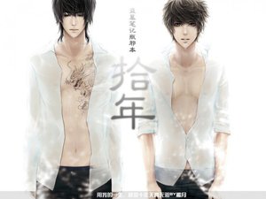 《瓶邪之问情天下》